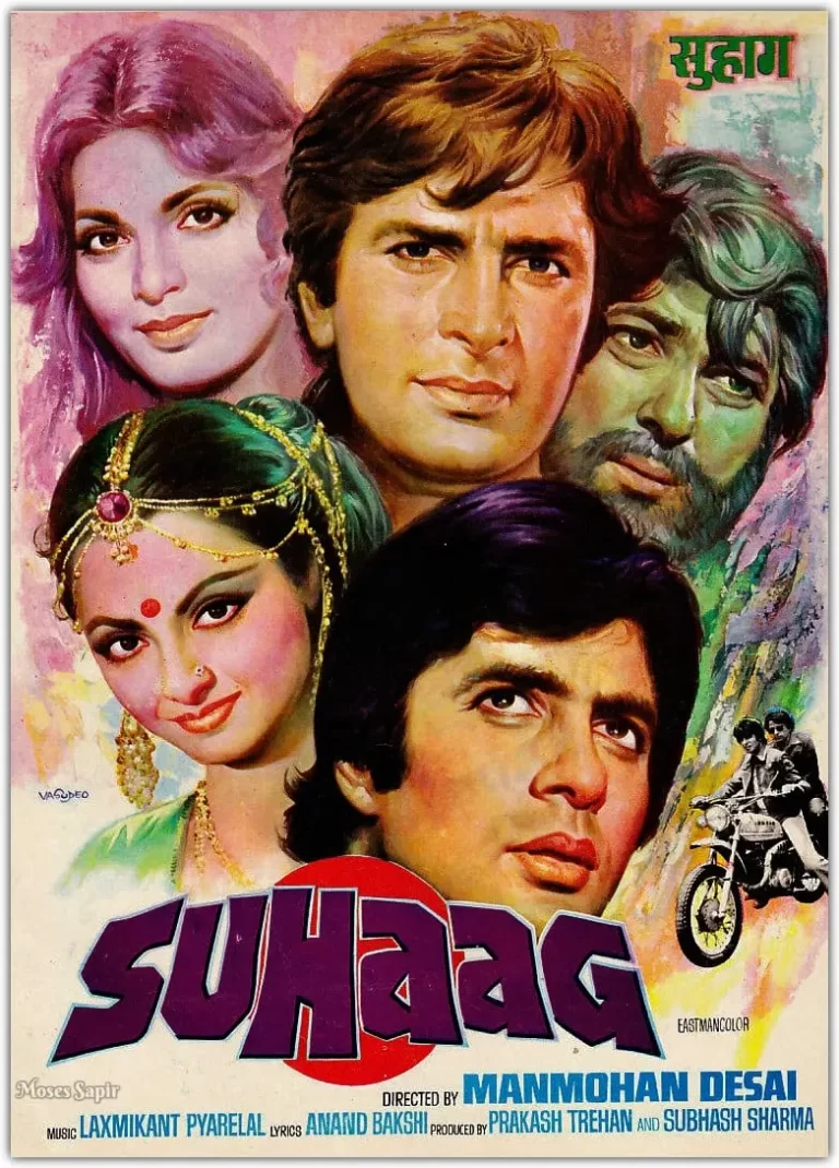 Amitabh Bachchan Suhaag film poster